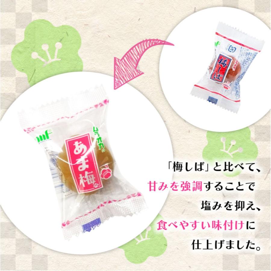 村岡食品工業 あま梅 個包装 50個入 無着色 梅 うめ ウメ 甘い