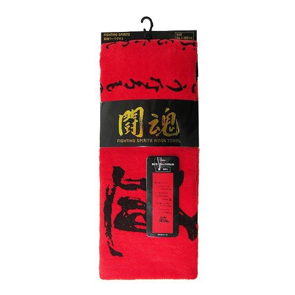 闘魂 ミタニコーポレーション 「道」 ワークタオル 100×34cm
