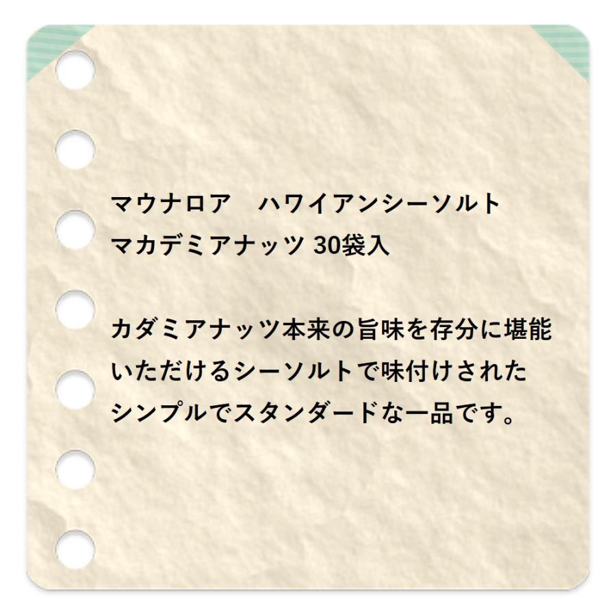 MAUNALOA(食品) マウナロア マカダミアナッツ ハワイアン MAUNALOA(食品) マウナロア マカダミアナッツ ハワイアン