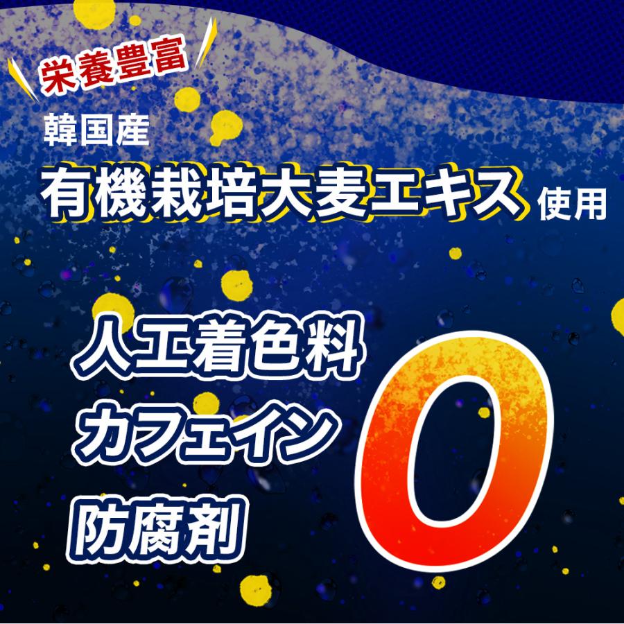 一和 メッコール 250ml×30本セット 韓流コーラ 健康飲料 韓国 清涼飲料水 飲み物 ドリンク 輸入飲料 韓国食品 コーラ ペプシ ドクぺ｜knistore｜04