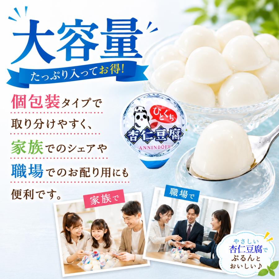 金城 金城製菓 ひとくち杏仁豆腐 50個×2袋セット 杏仁豆腐 ひとくち