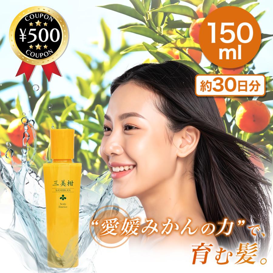 6 育毛剤 黄金樹 プレミアム 150ml 3本 医薬部外品 おうごんじゅ