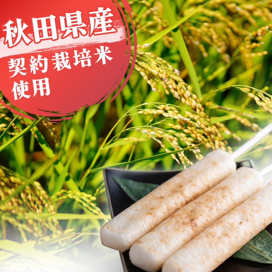 渡辺食品工業 新きりたんぽ 3本入り×6袋セット お手拭き付き