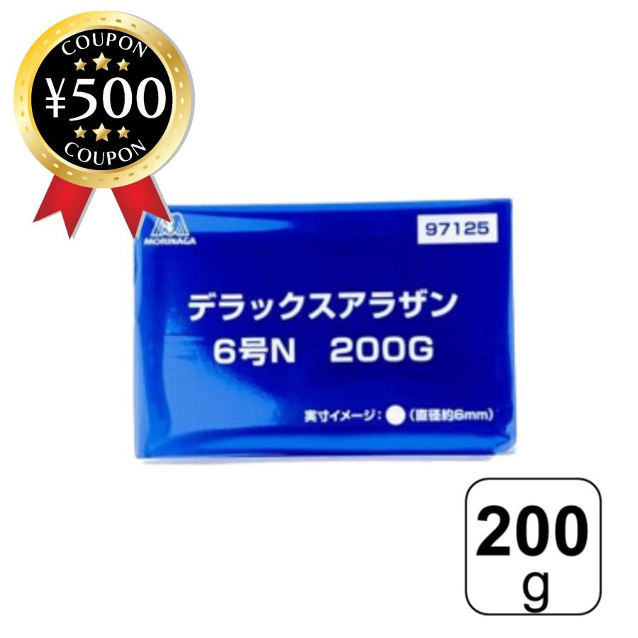森永商事 デラックスアラザン 6号 200g 直径約6mm 製菓 お菓子作り