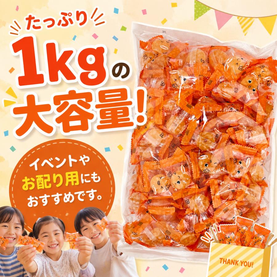 川口製菓 みかんちゃん 1kg 業務用 大容量 イベント ハロウィン
