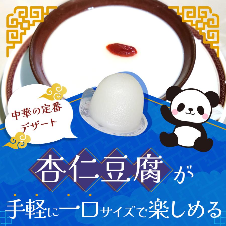金城 金城製菓 ひとくち 杏仁豆腐 50個入 杏仁豆腐 ひとくちサイズ