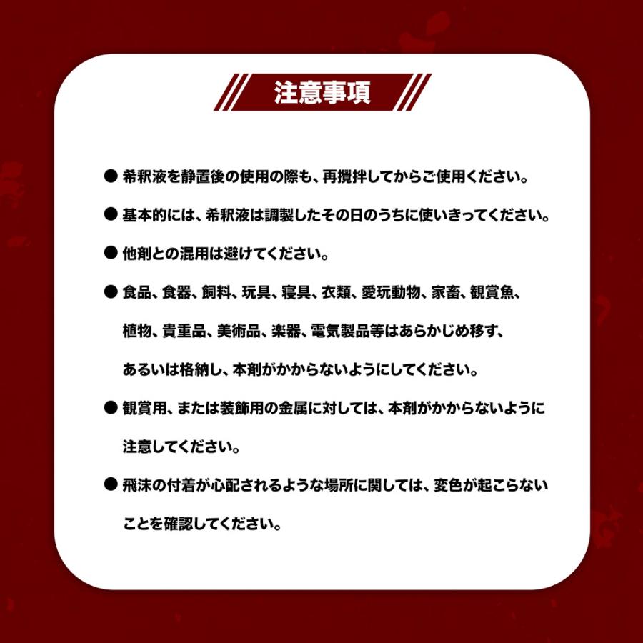 フマキラー・トータルシステム オプティガードZT 1kg 業務用 シロアリ