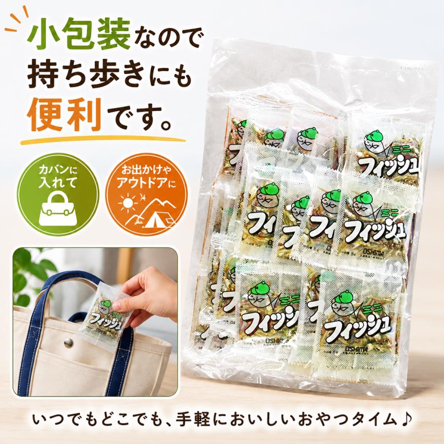大島食品工業 ミニフィッシュ 5g×40袋入 国産 小魚 カタクチイワシ