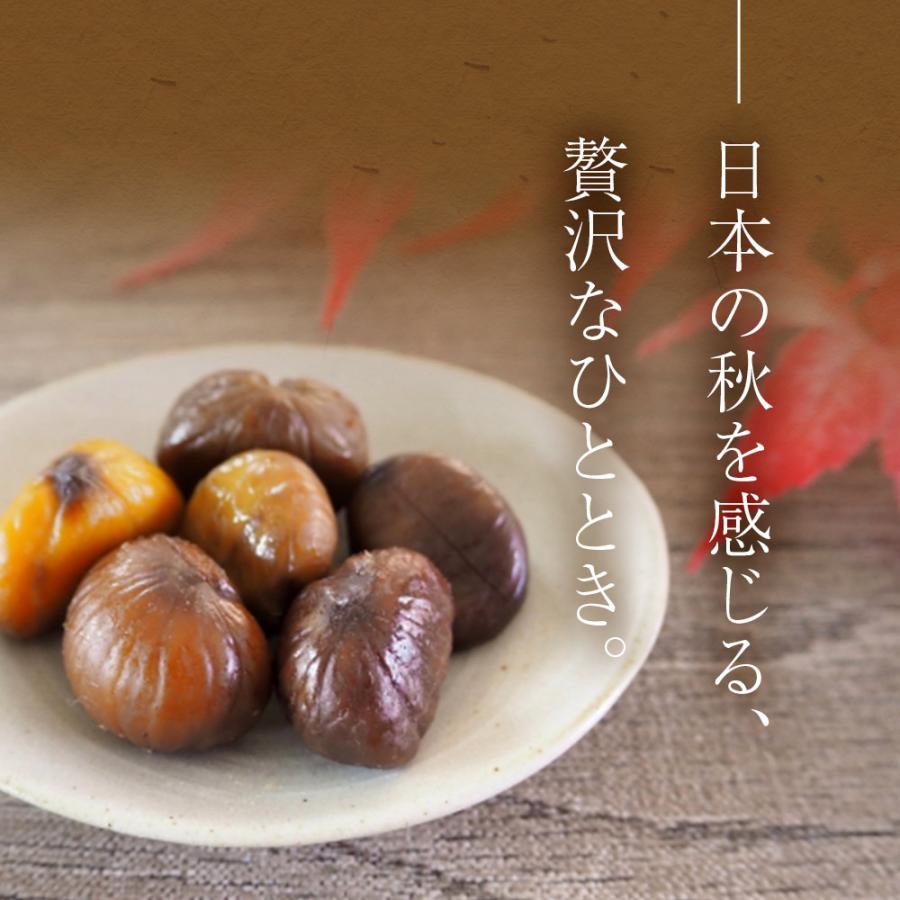 岡三食品 むき和栗 渋皮煮 85g×3袋セット 熊本県産 国産 栗 ケーキ