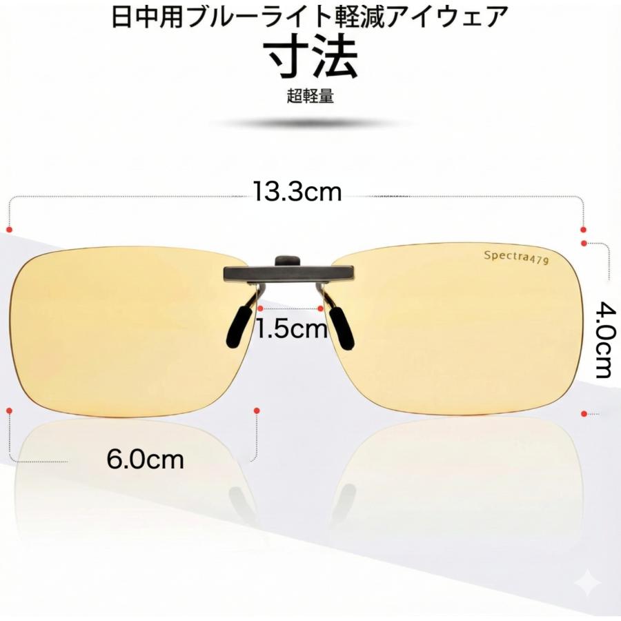 Spectra479 ブルーライト 45%カット PCメガネ デイタイムグラス