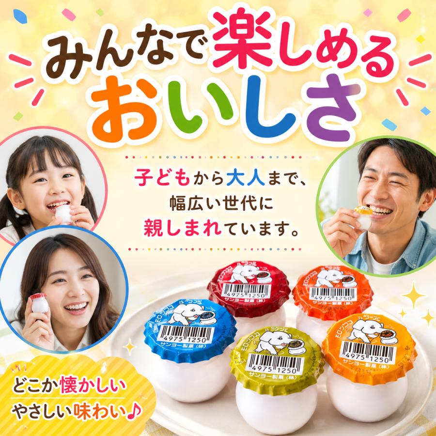 モロッコヨーグル 80個入り 駄菓子 お菓子 おやつ 昔ながらのおやつ