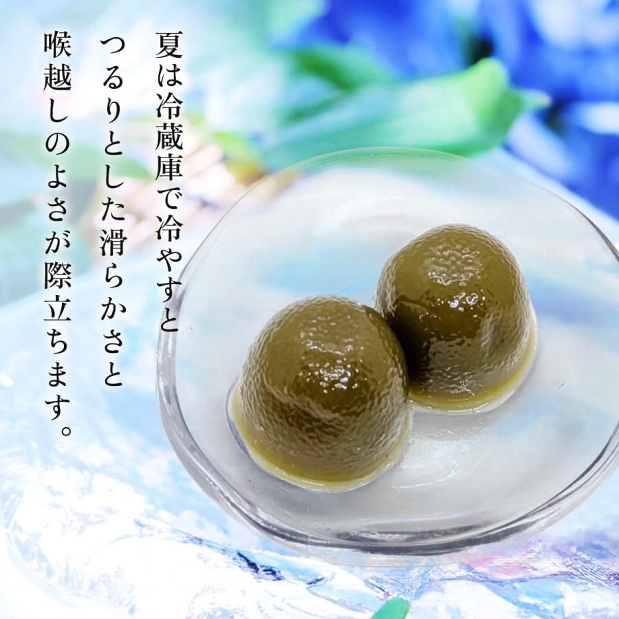 金城 一口羊羹 ひとくち水ようかん 抹茶風味 16g×50個セット 業務用 水