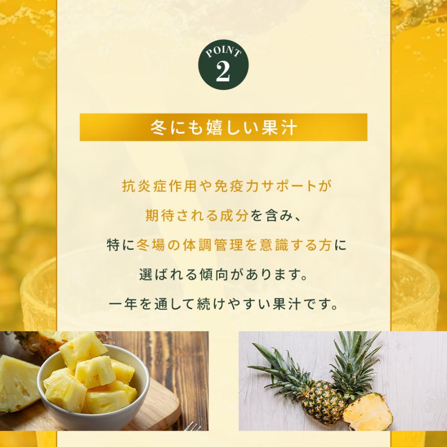 ティプコ ストレート パインアップルジュース 果汁100% 970ml×6本