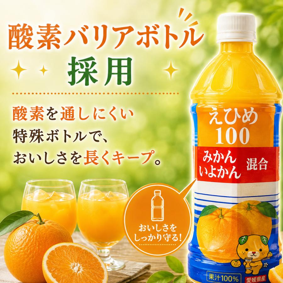 えひめ100 みかん いよかん混合 1000ml×2本セット 愛媛産 温州みかん