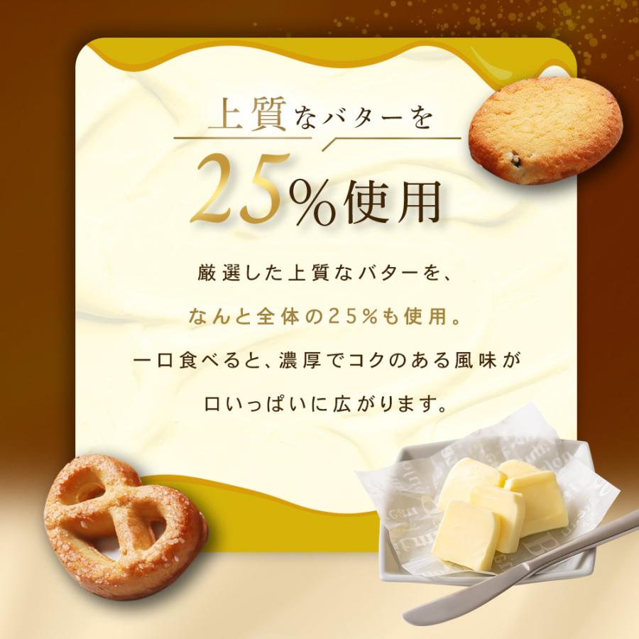 やおきん ダニサ バタークッキー 454g×2缶セット 缶入り 焼き菓子