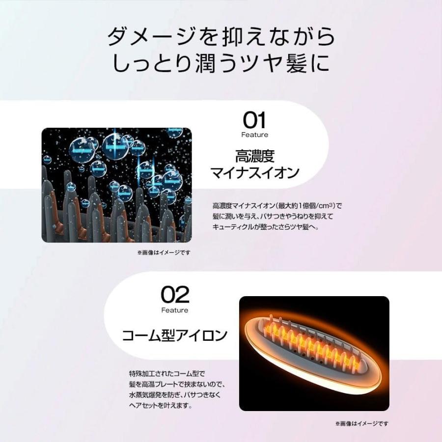 ヘアアイロン コーム イコエル イオンコーム ペールアクア 携帯用