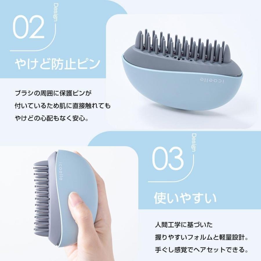 ヘアアイロン コーム イコエル イオンコーム ペールアクア 携帯用