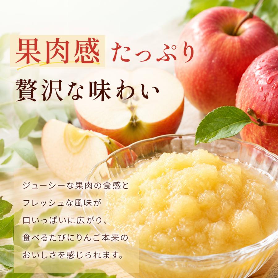 富士正食品 Fe＋すりおろしりんごゼリー 40個×2袋セット 果肉入り