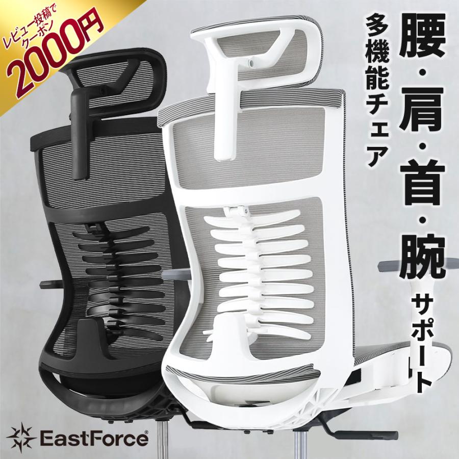 STYLUM 2.0 (スタイラム) メッシュ座面 腰・肩・首・腕 サポート