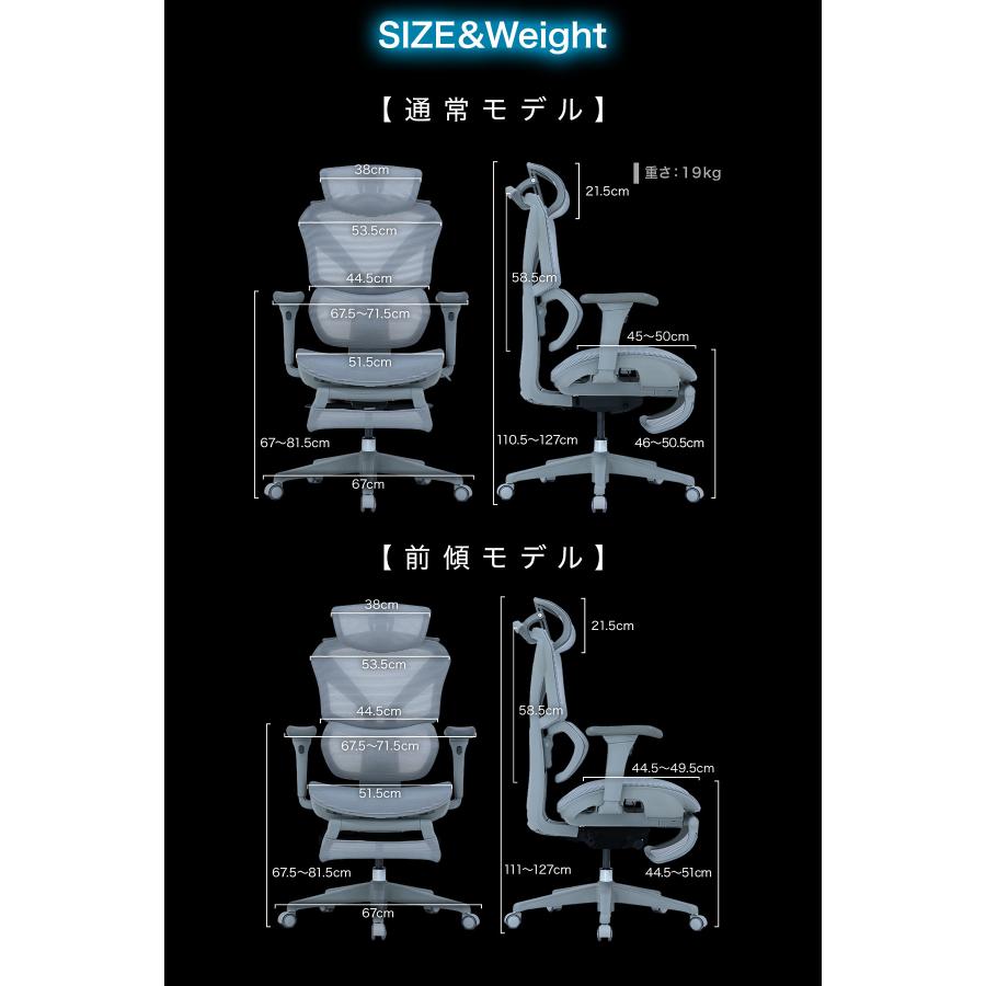 EastForce エイリアンチェア 3万円台 フルスペックオフィスチェア 3Dヘッドレスト 4Dアームレスト ランバーサポート高さ調節 座面スライド ハンガー搭載 |  | 16