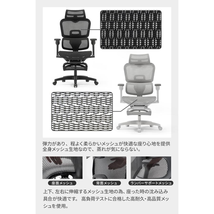 EastForce エルゴシエスタ 寝れる多機能 オフィスチェア 3D