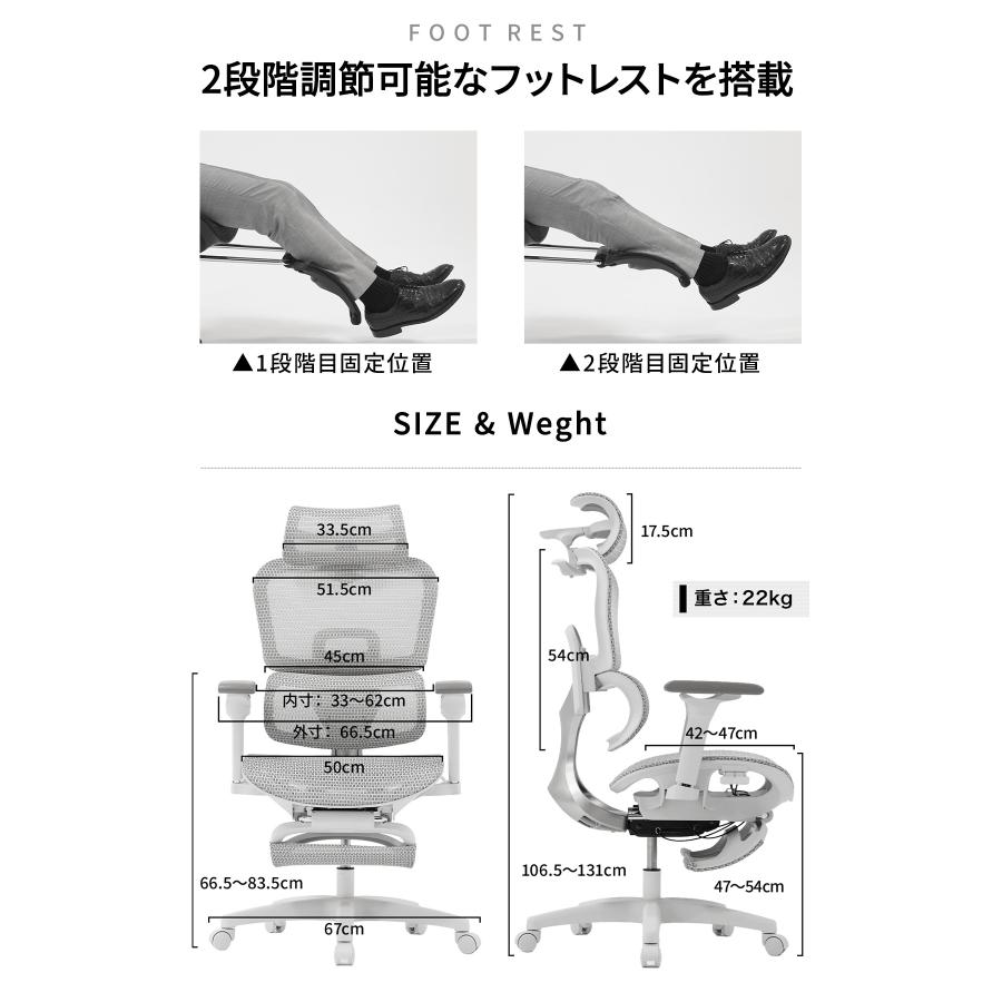 EastForce エルゴシエスタ 寝れる多機能 オフィスチェア 3D