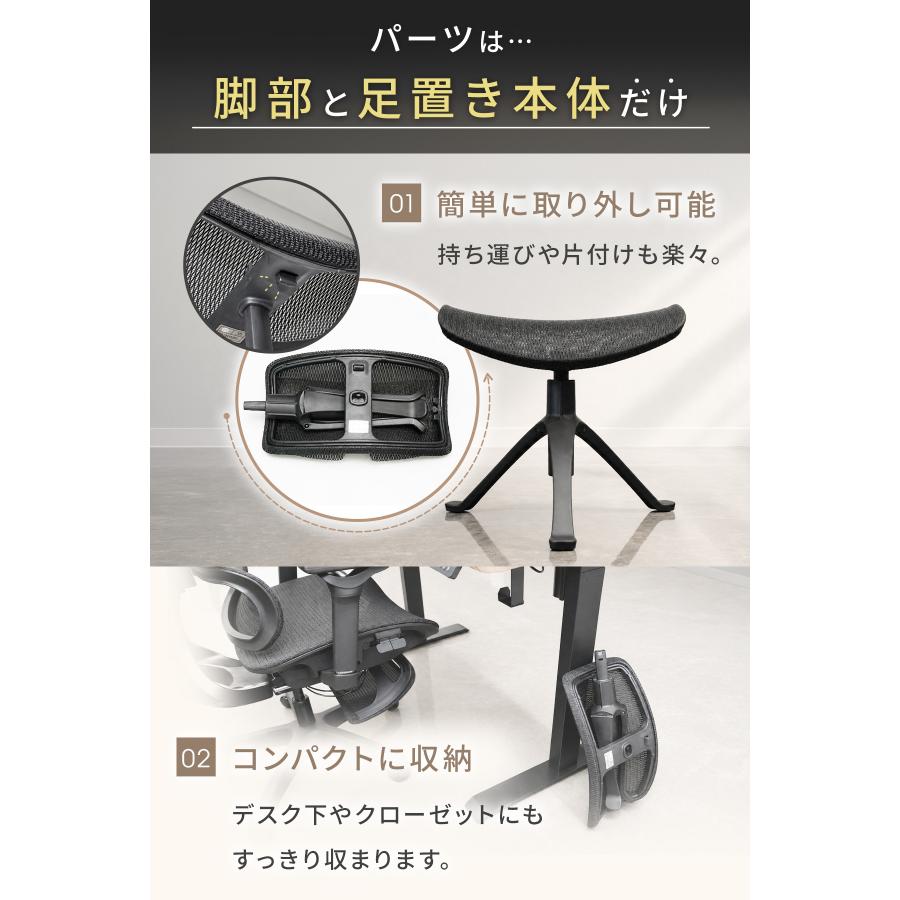 EastForce 日本ブランド オットマン メッシュ 足置き台 フットレスト 8