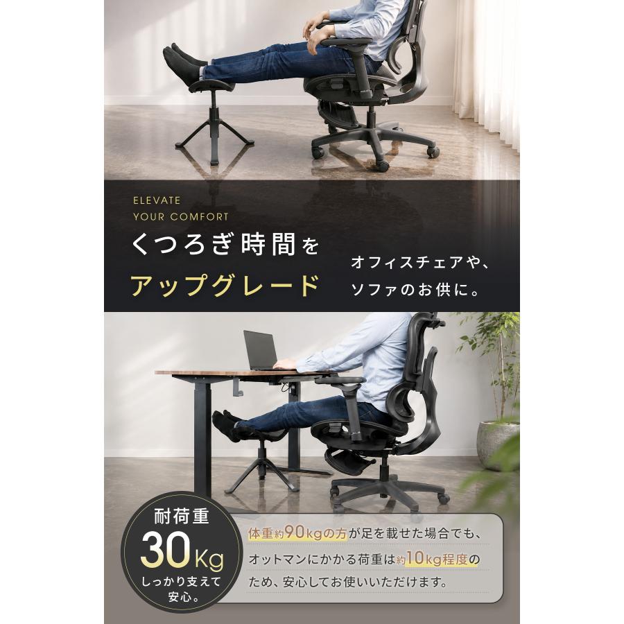 EastForce オットマン メッシュ 足置き台 フットレスト 8段階調整 EastForce 日本ブランド オットマン メッシュ 足置き台 フットレスト 8