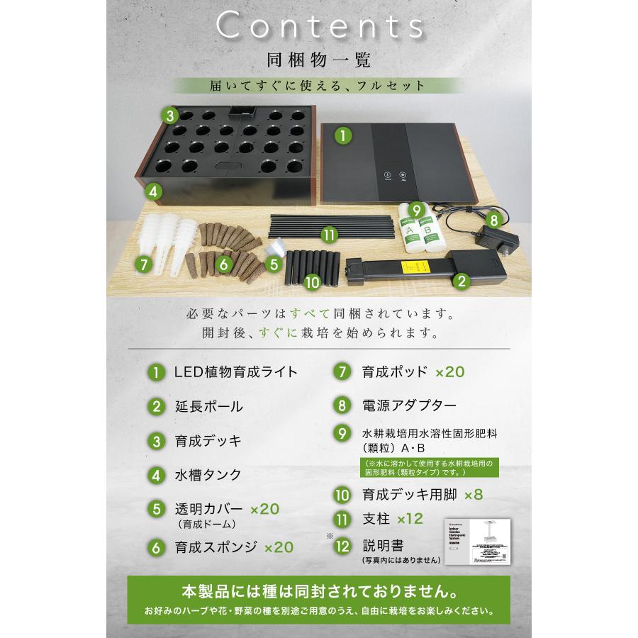 EastForce スマート水耕栽培キット 室内 水耕栽培 おしゃれ 育成LED