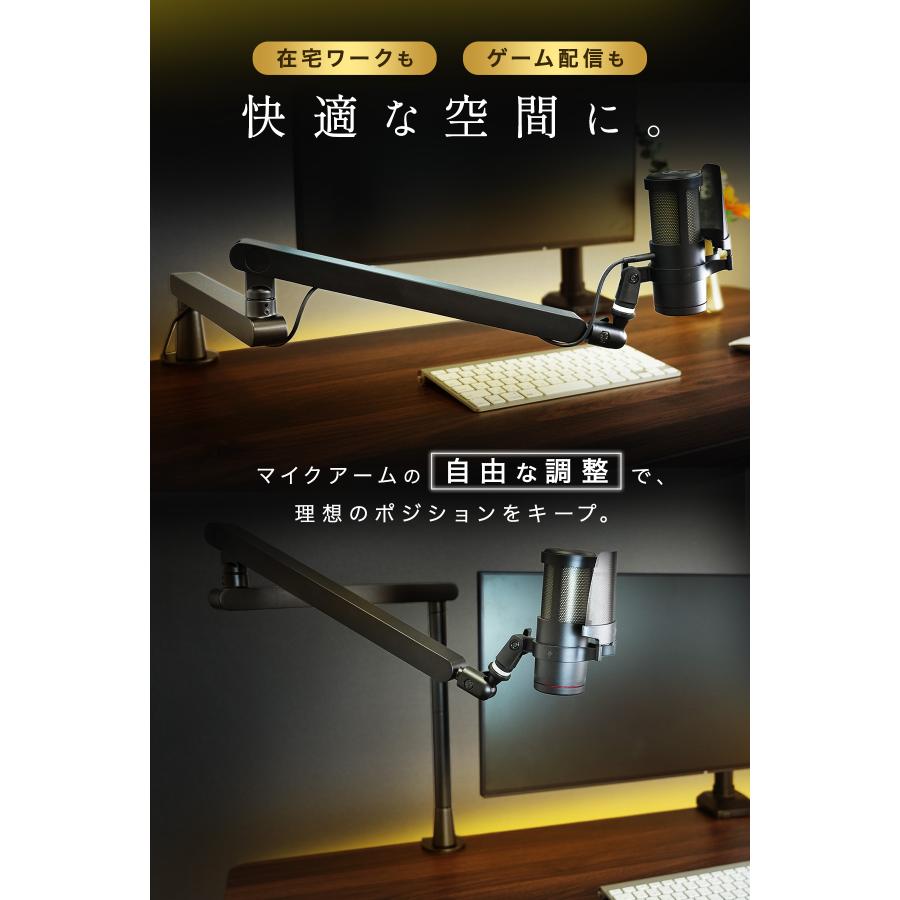 EastForce 3段階長さ調節可能マイクアームスタンド ブームアーム