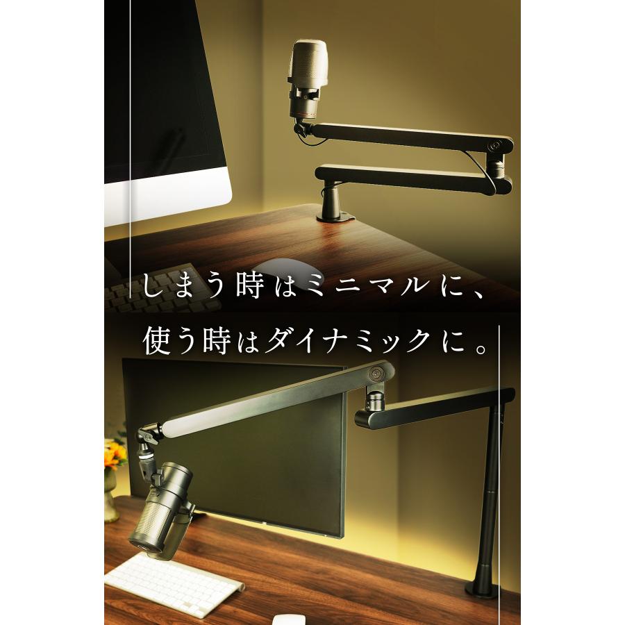 EastForce 3段階長さ調節可能マイクアームスタンド ブームアーム