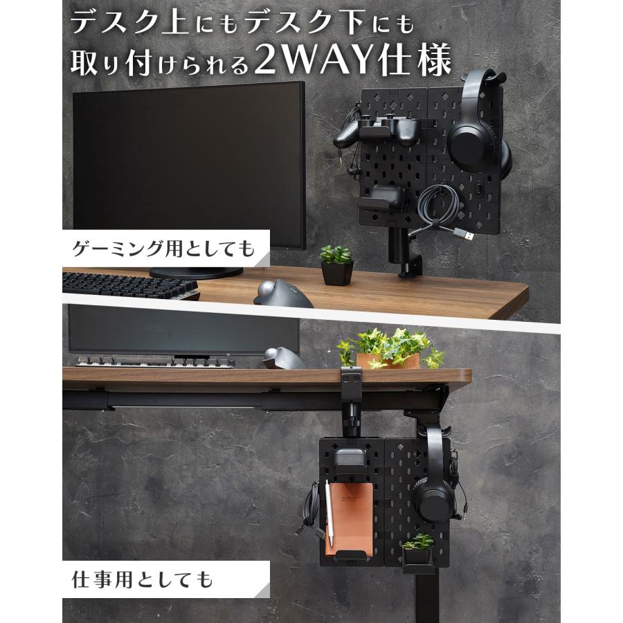 EastForce ゲーミングペグボード 回転式 2WAY 有孔ボード パネル 卓上収納 フック トレー付き クランプ式 East Force |  | 03