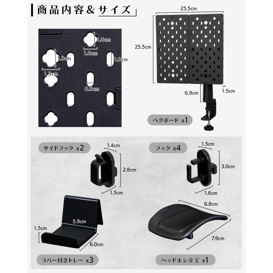 EastForce ゲーミングペグボード 回転式 2WAY 有孔ボード パネル 卓上収納 フック トレー付き クランプ式 East Force |  | 07