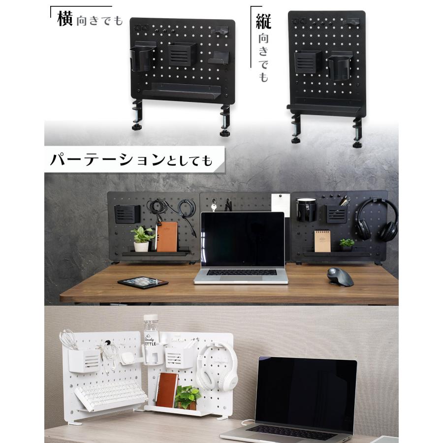 EastForce ペグボード デスクパネル 中 (Medium) マグネット対応 パネル 卓上収納 フック トレー付き クランプ式 有孔ボード |  | 08