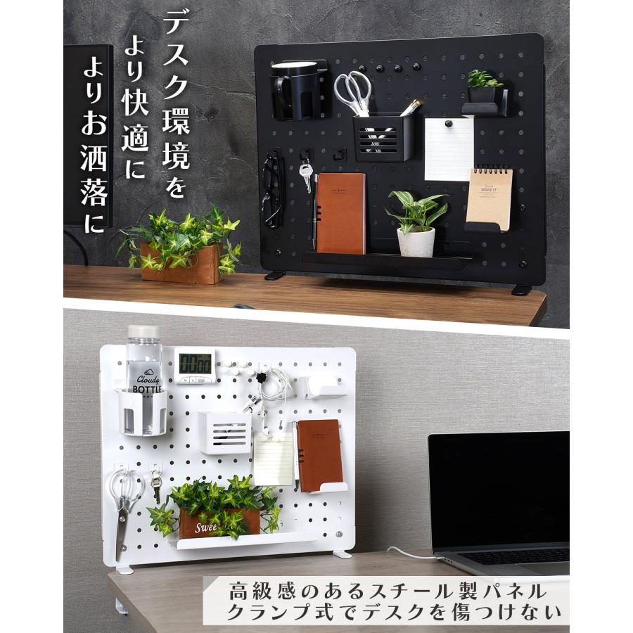 EastForce ペグボード デスクパネル 大 (LARGE) マグネット対応 ゲーム パネル 卓上収納 フック トレー付き クランプ式 有孔ボード |  | 05