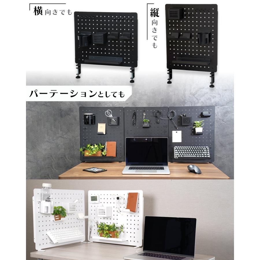 EastForce ペグボード デスクパネル 大 (LARGE) マグネット対応 ゲーム パネル 卓上収納 フック トレー付き クランプ式 有孔ボード |  | 07
