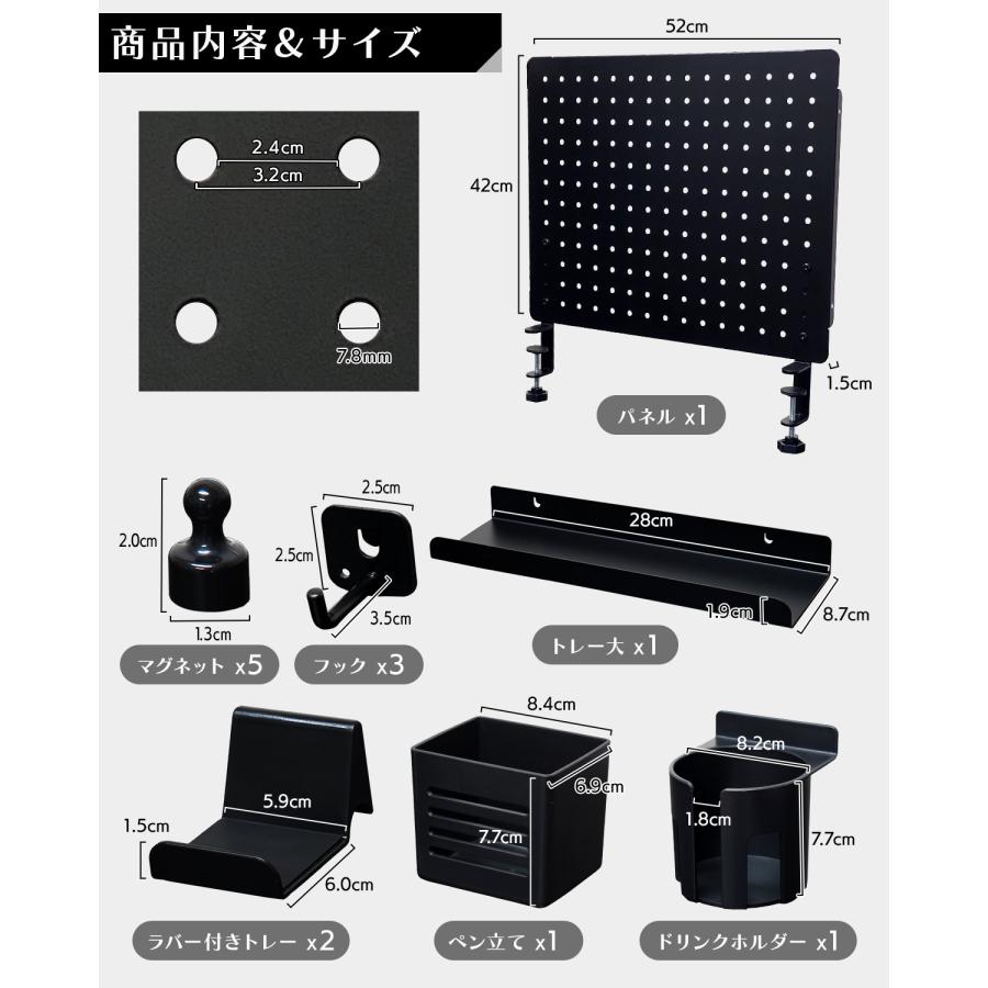 EastForce ペグボード デスクパネル 大 (LARGE) マグネット対応 ゲーム パネル 卓上収納 フック トレー付き クランプ式 有孔ボード |  | 09