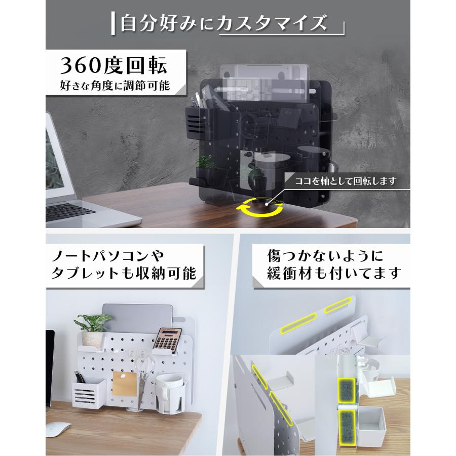 EastForce ペグボード テーブルサイドポケット ノートPC タブレット 回転式 マグネット対応 トレー付き クランプ式 有孔ボード |  | 08