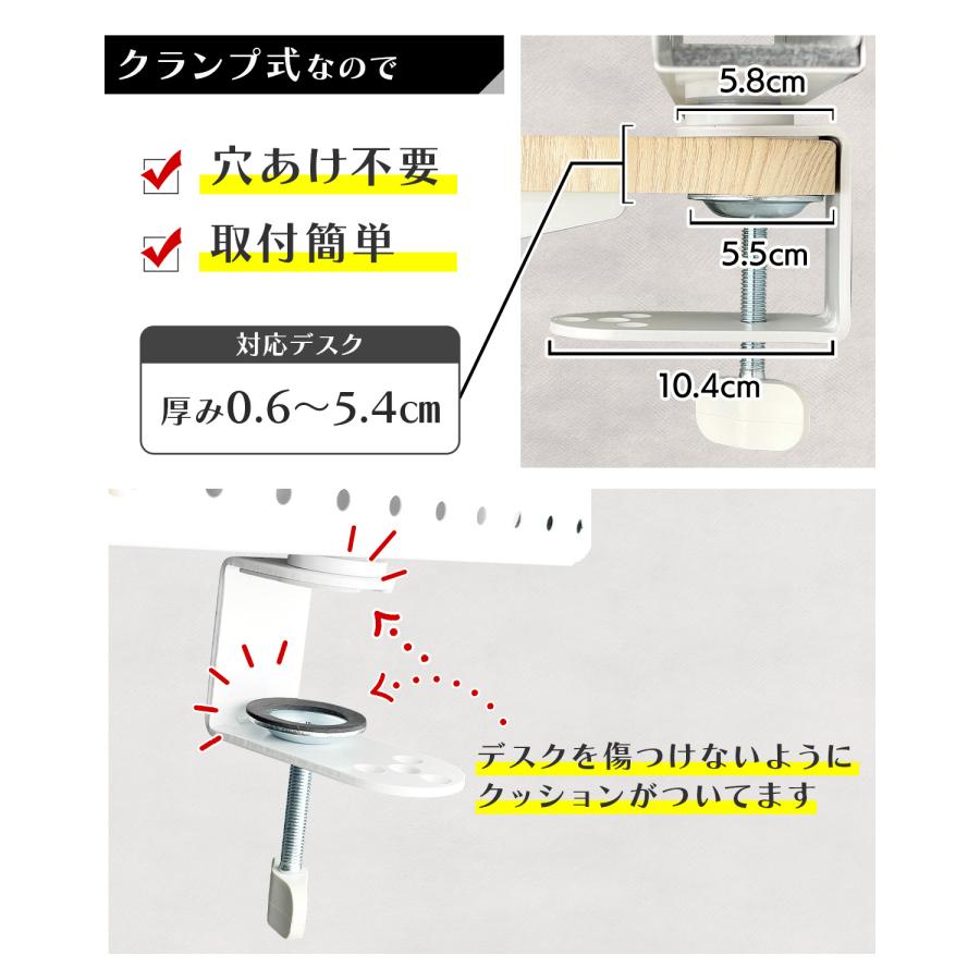 EastForce ペグボード テーブルサイドポケット ノートPC タブレット 回転式 マグネット対応 トレー付き クランプ式 有孔ボード |  | 09