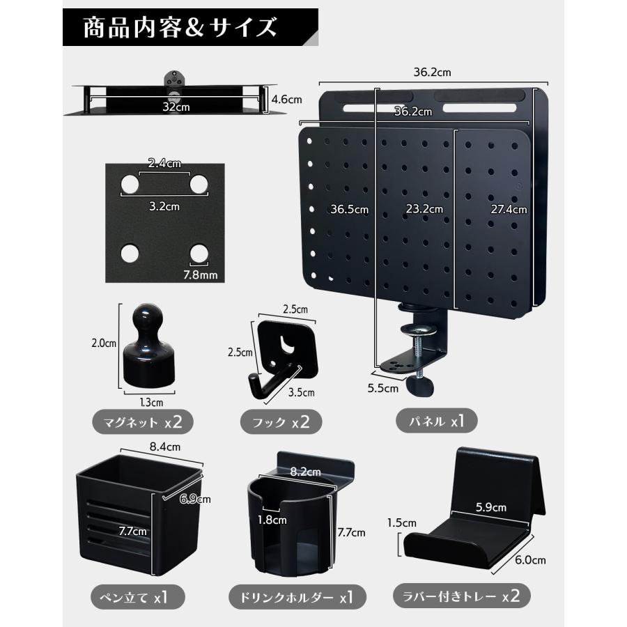 EastForce ペグボード テーブルサイドポケット ノートPC タブレット 回転式 マグネット対応 トレー付き クランプ式 有孔ボード |  | 10