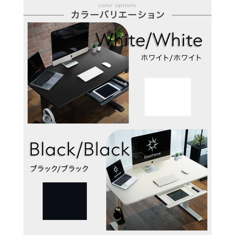 EastForce 昇降デスク 電動 幅120×奥行60 引出し付き メモリー EastForce 昇降デスク 電動 幅120×奥行60 引出し付き メモリー