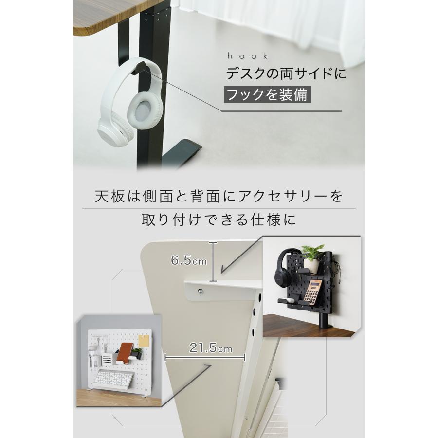 EastForce 昇降デスク 電動 幅120×奥行60 引出し付き メモリー EastForce 昇降デスク 電動 幅120×奥行60 引出し付き メモリー