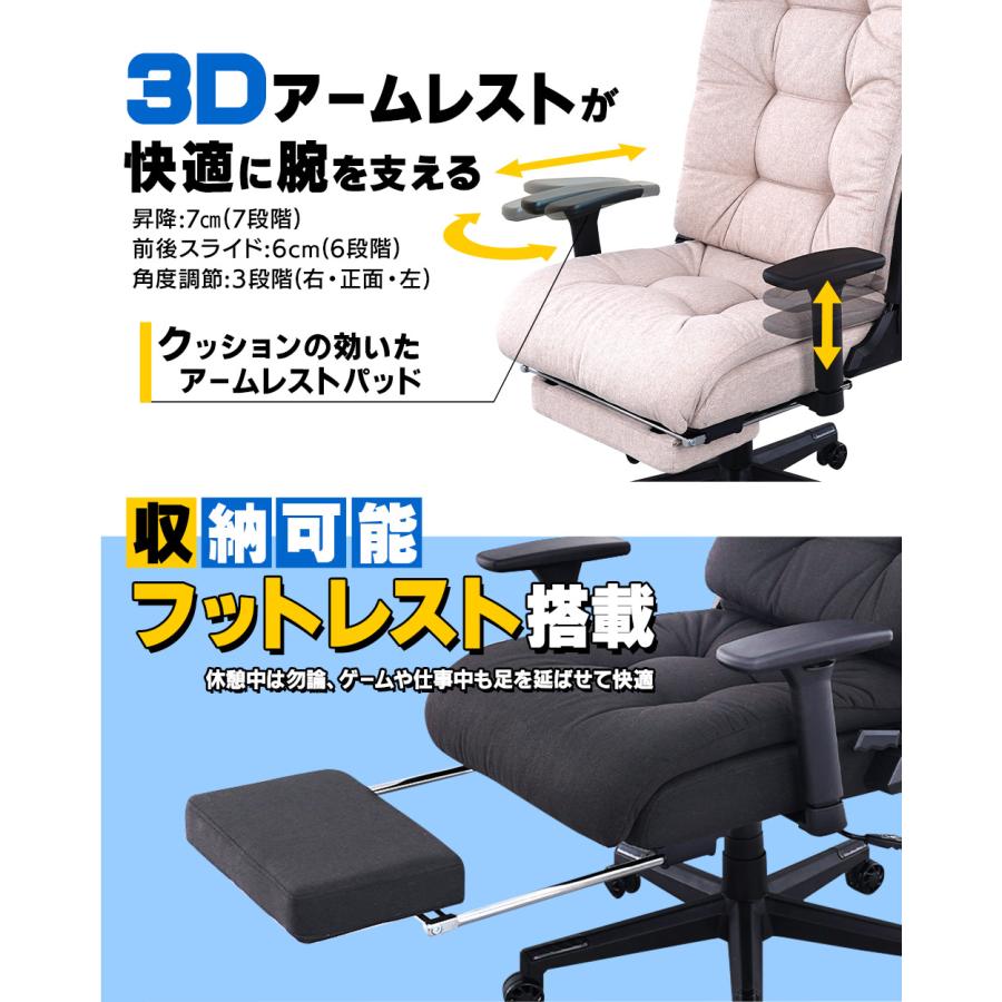 EastForce ゲーミングベッドチェア 日本ブランド リクライニング EastForce ゲーミングベッドチェア 日本ブランド リクライニング