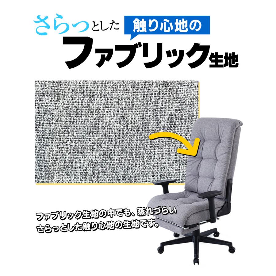 EastForce ゲーミングベッドチェア 日本ブランド リクライニング最大