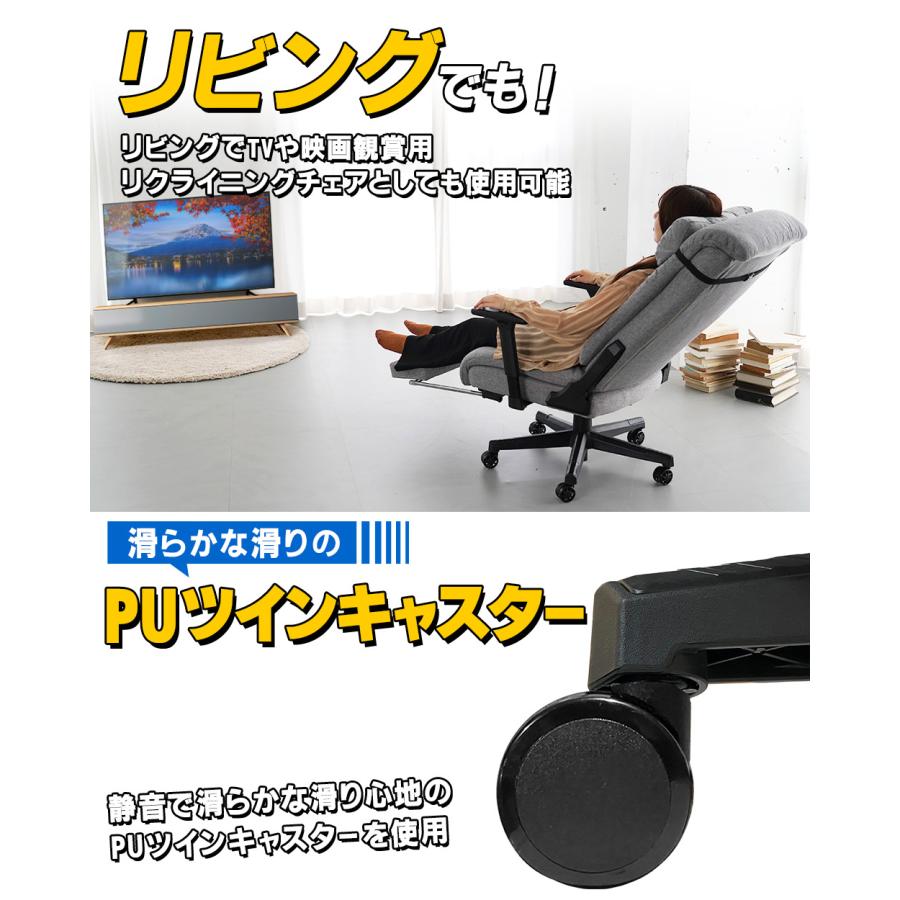 EastForce ゲーミングベッドチェア 日本ブランド リクライニング EastForce ゲーミングベッドチェア 日本ブランド リクライニング