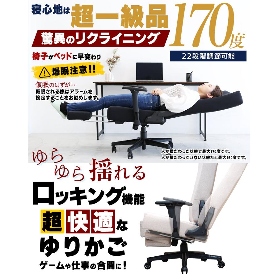 EastForce ゲーミングマットレスチェア 日本ブランド リクライニング