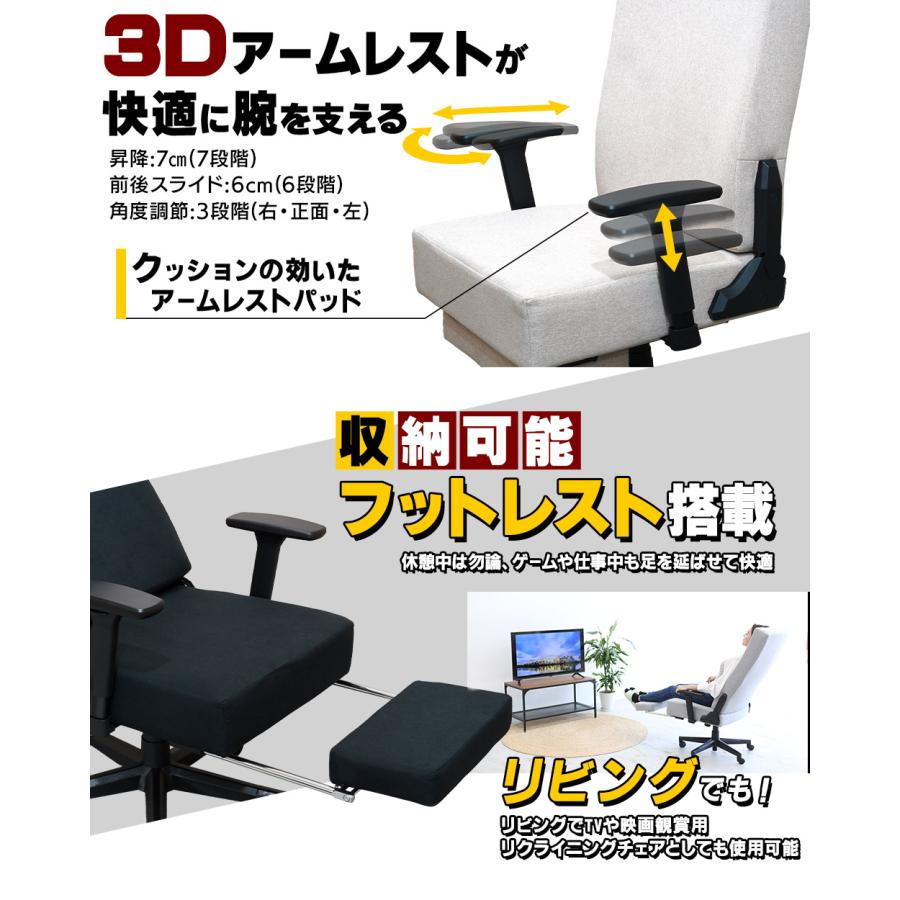 EastForce ゲーミングマットレスチェア 日本ブランド EastForce ゲーミングマットレスチェア 日本ブランド