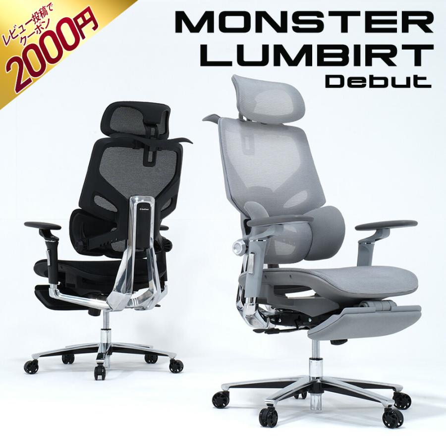EastForce 日本ブランド MONSTER LUMBIRT 360度アームレスト 3 EastForce 日本ブランド MONSTER LUMBIRT 360度アームレスト 3