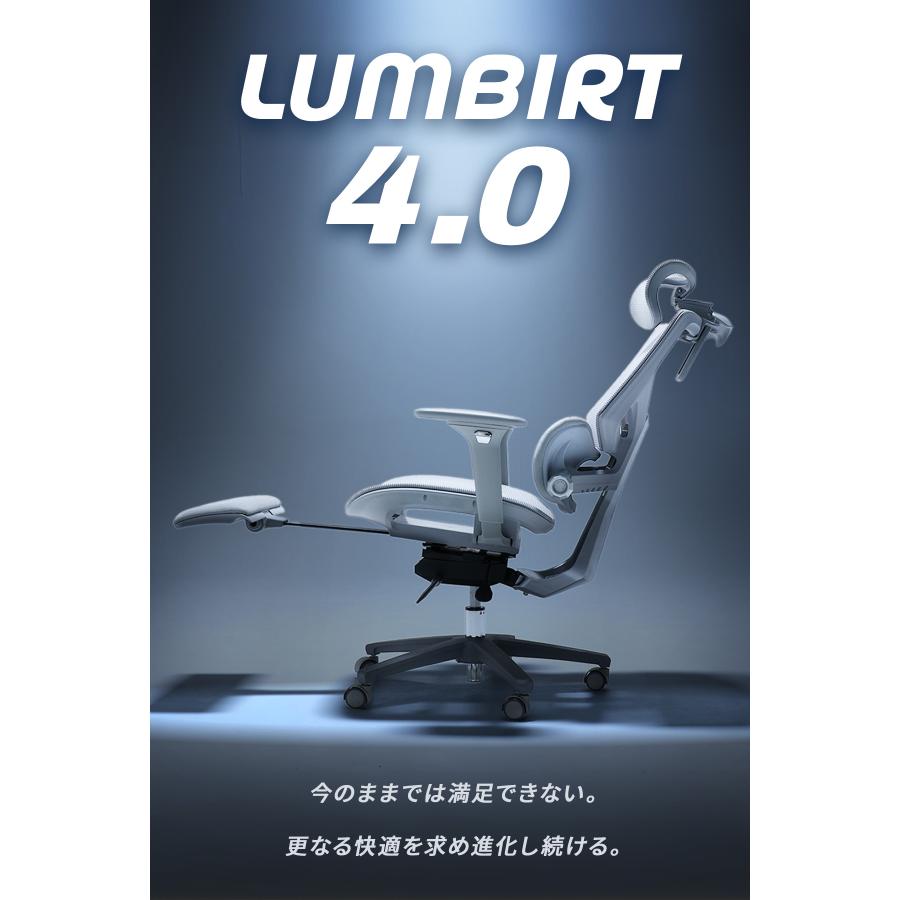 EastForce 多機能モデル LUMBIRT4.0 3ゾーンランバーサポート搭載 4D