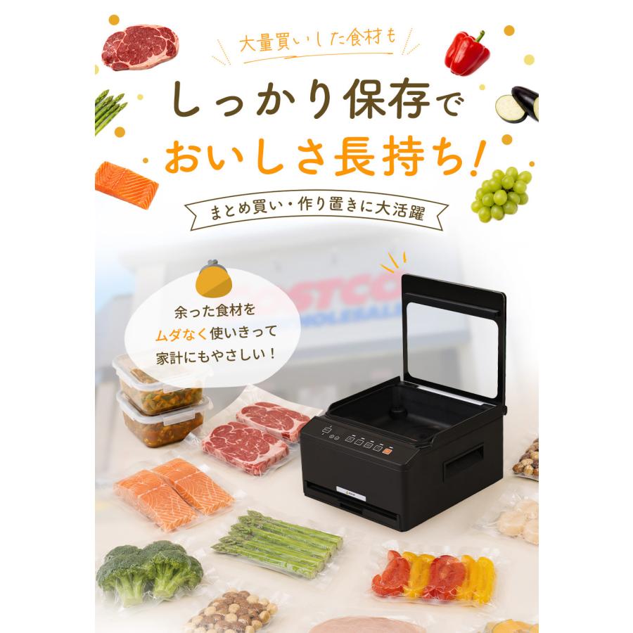 家庭用 食品真空パック機 2WAY チャンバー式対応 マリネ対応 GOURA